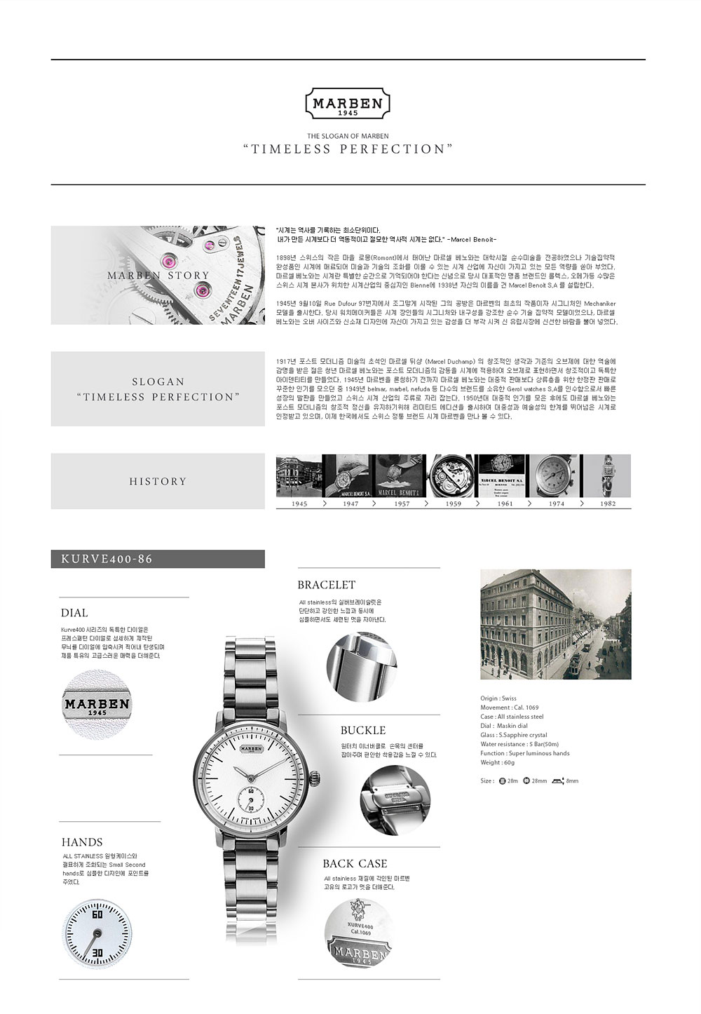 KURVE400-86_D [10%割引中][マルベンメタルレディー... : 腕時計・アクセサリー : 好評正規品