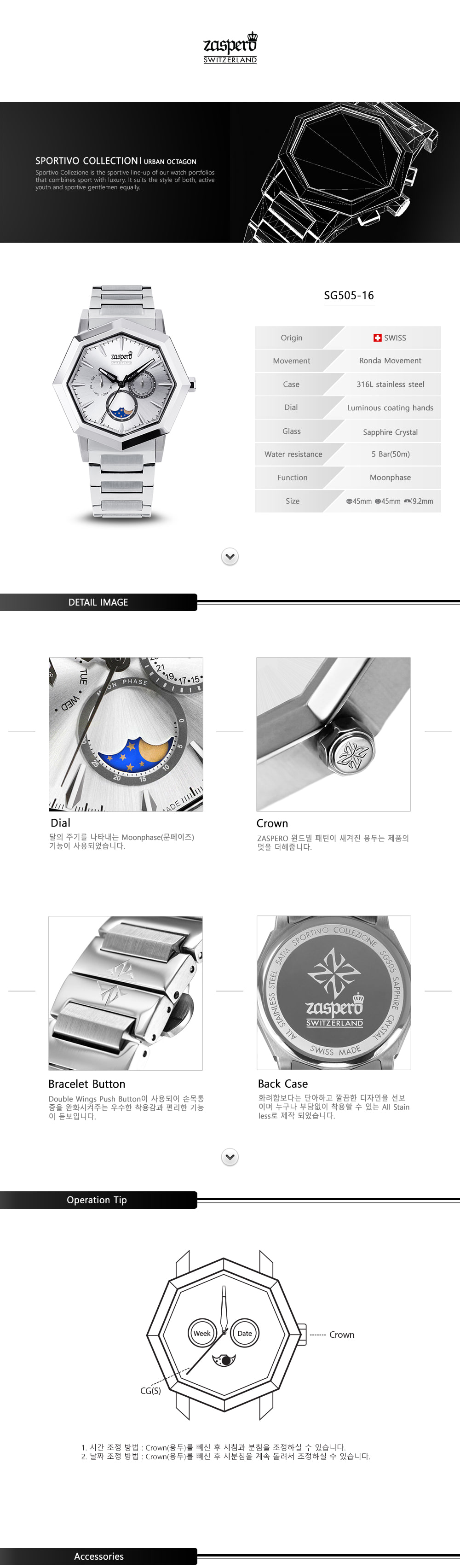 SG505-16 [10%割引中][Zaspero]メタル... : 腕時計・アクセサリー : 低価大人気